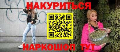ПСИЛОЦИБИНОВЫЕ ГРИБЫ Нягань