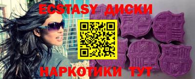 твердый Обь