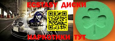 круглые Обнинск