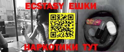круглые Обнинск