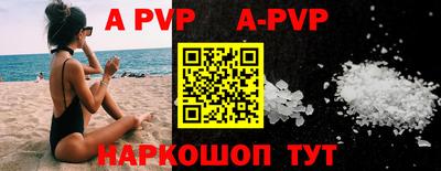 круглые Обнинск