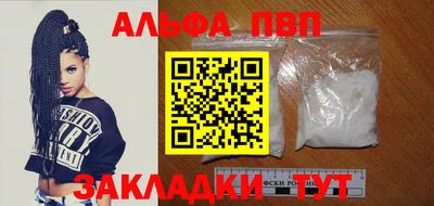 твердый Обь