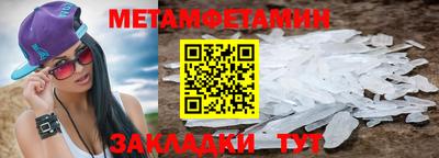 круглые Обнинск