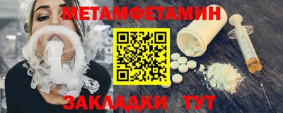 твердый Обь