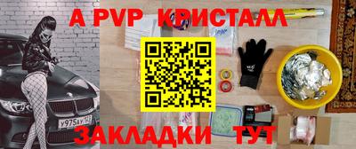 твердый Обь