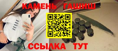 круглые Обнинск