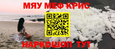 круглые Обнинск