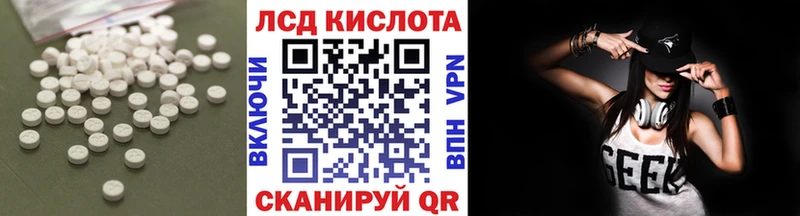 mega   магазин продажи   Славянск-на-Кубани  ЛСД экстази кислота 