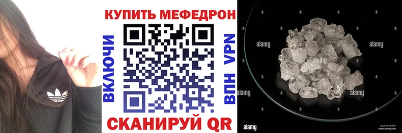 kraken ТОР  Славянск-на-Кубани  Меф 4 MMC  хочу наркоту 