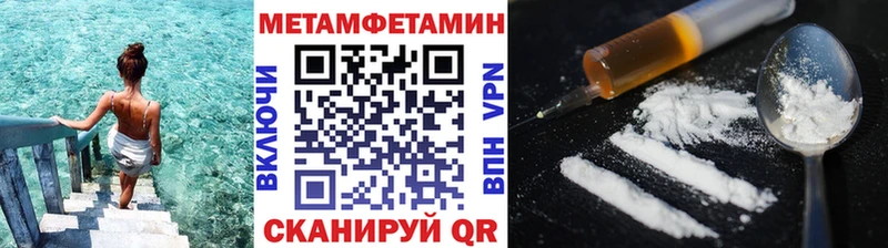 Первитин кристалл  KRAKEN как зайти  Славянск-на-Кубани 