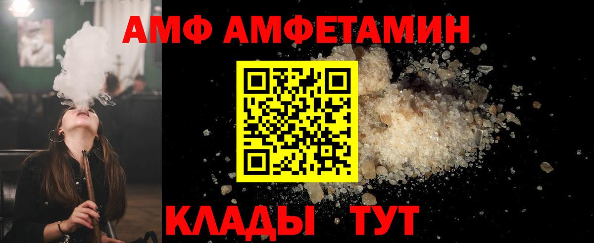 Метамфетамин  Первитин винт  Вход с VPN  Славянск-на-Кубани  Первитин винт 