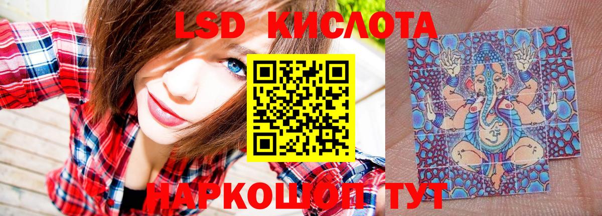 Марки N-bome 1,5мг Славянск-на-Кубани