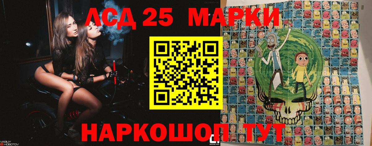 Наркотические марки 1,8мг  Вход с VPN  Марки NBOMe  что такое   Славянск-на-Кубани 