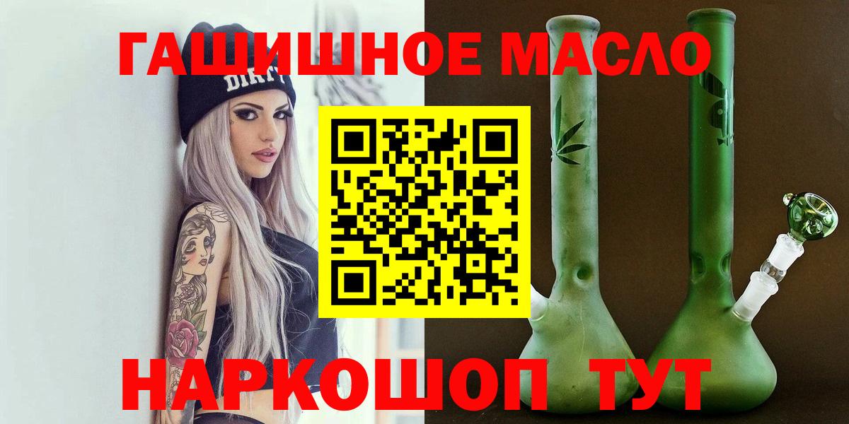 ТГК Wax Славянск-на-Кубани