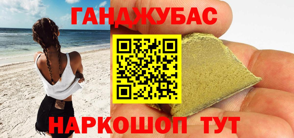 Бошки марихуана OG Kush Славянск-на-Кубани