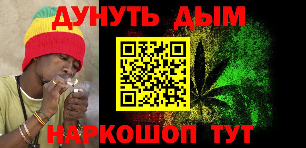 Бошки Шишки THC 21%  МАРИХУАНА семена  Канабис конопля  Вход с VPN  Славянск-на-Кубани  Шишки марихуана LSD WEED 
